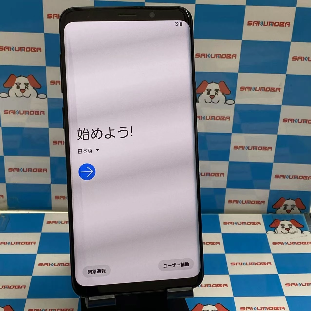 Galaxy S9+ 64GB Titanium Gray SC-03K docomo版SIMフリー