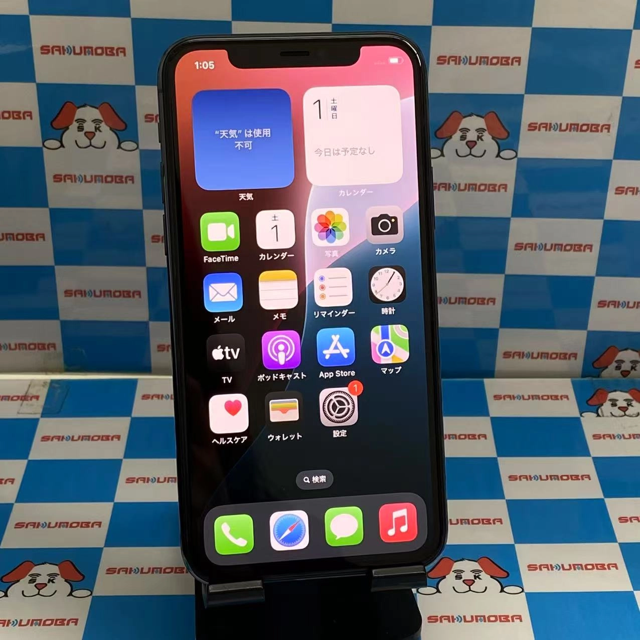 iPhone11 Pro 64GB ミッドナイトグリーン MWC62J/A  Apple版SIMフリー 極美品