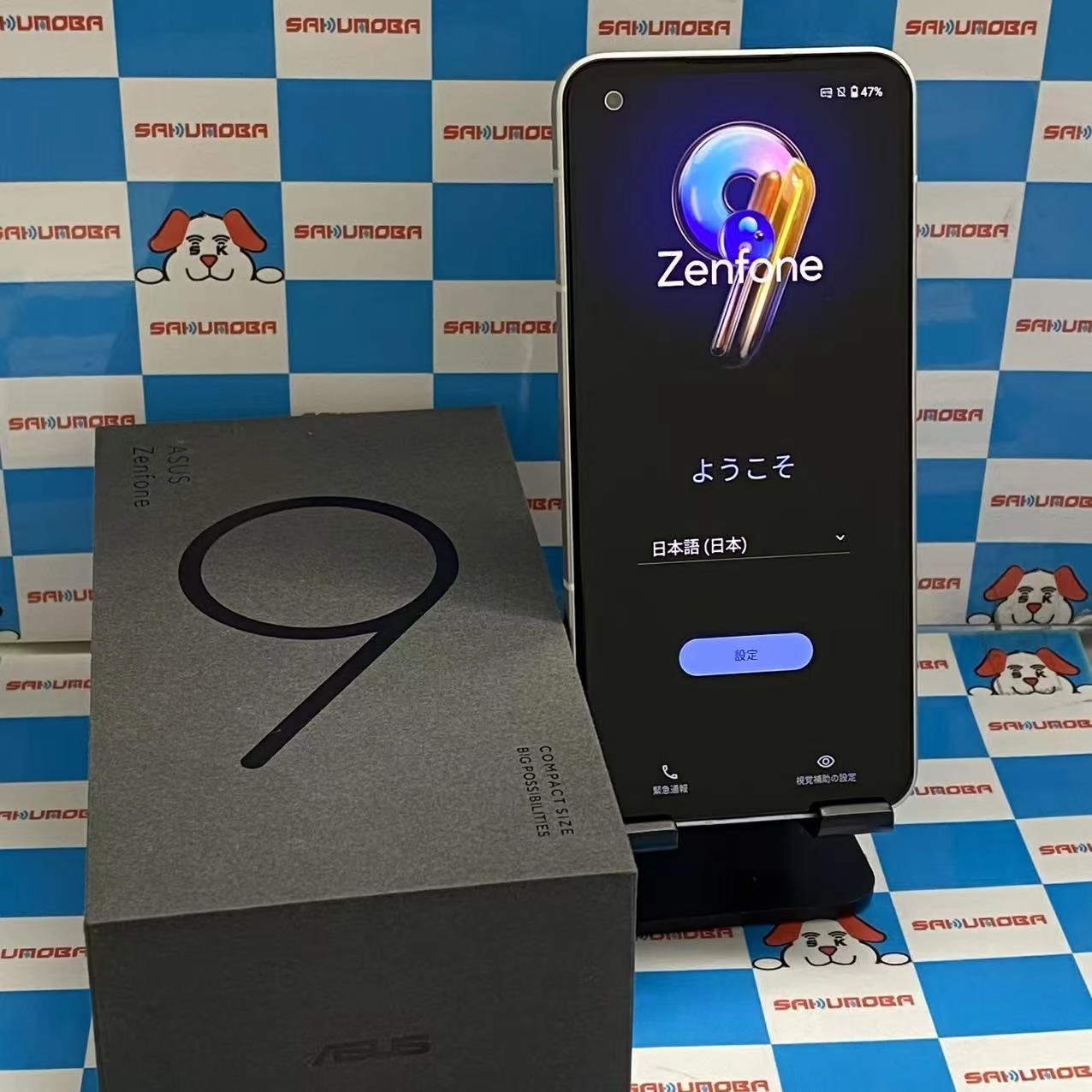 Zenfone 9 256GB ムーンライトホワイト AI2202 ストア版SIMフリー 極美品