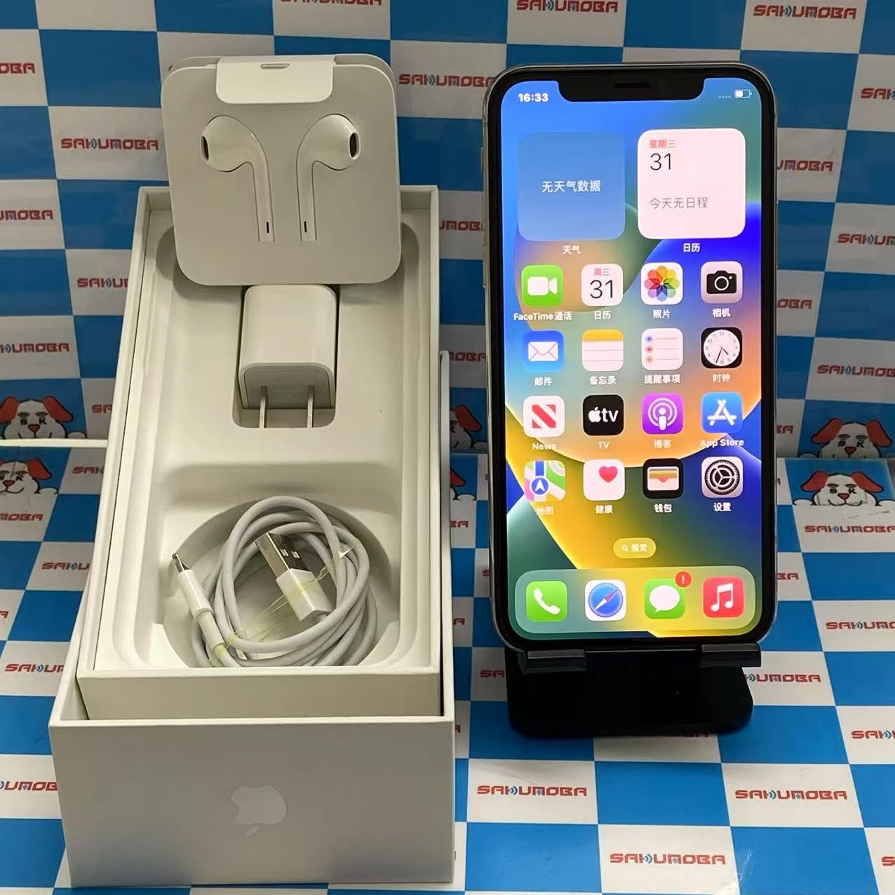 iPhoneX 64GB シルバー NQAY2J/A AU版SIMフリー 美品