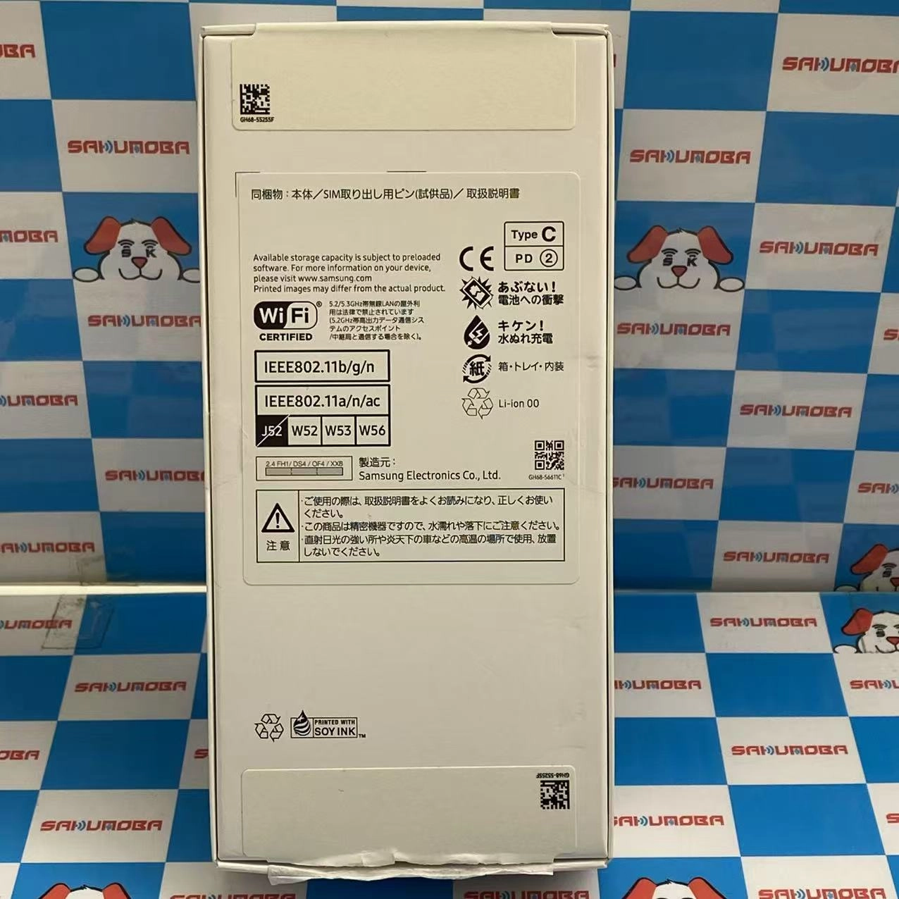 Galaxy A25 5G 4GB/64GB ブラック SCG33 AU版SIMフリー 未使用品 au