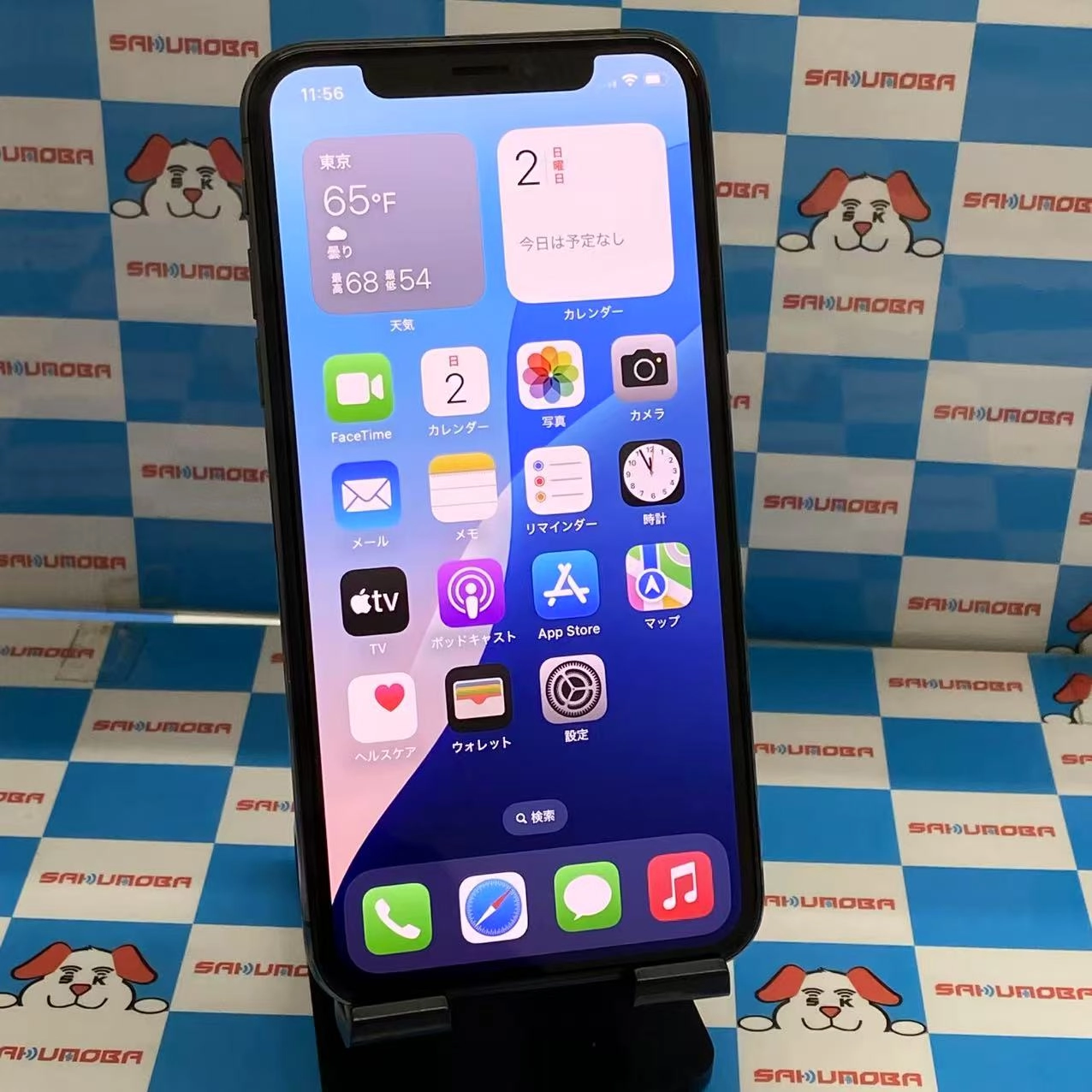 iPhoneXS 256GB スペースグレイ MTE02J/A AU版SIMフリー 極美品 au