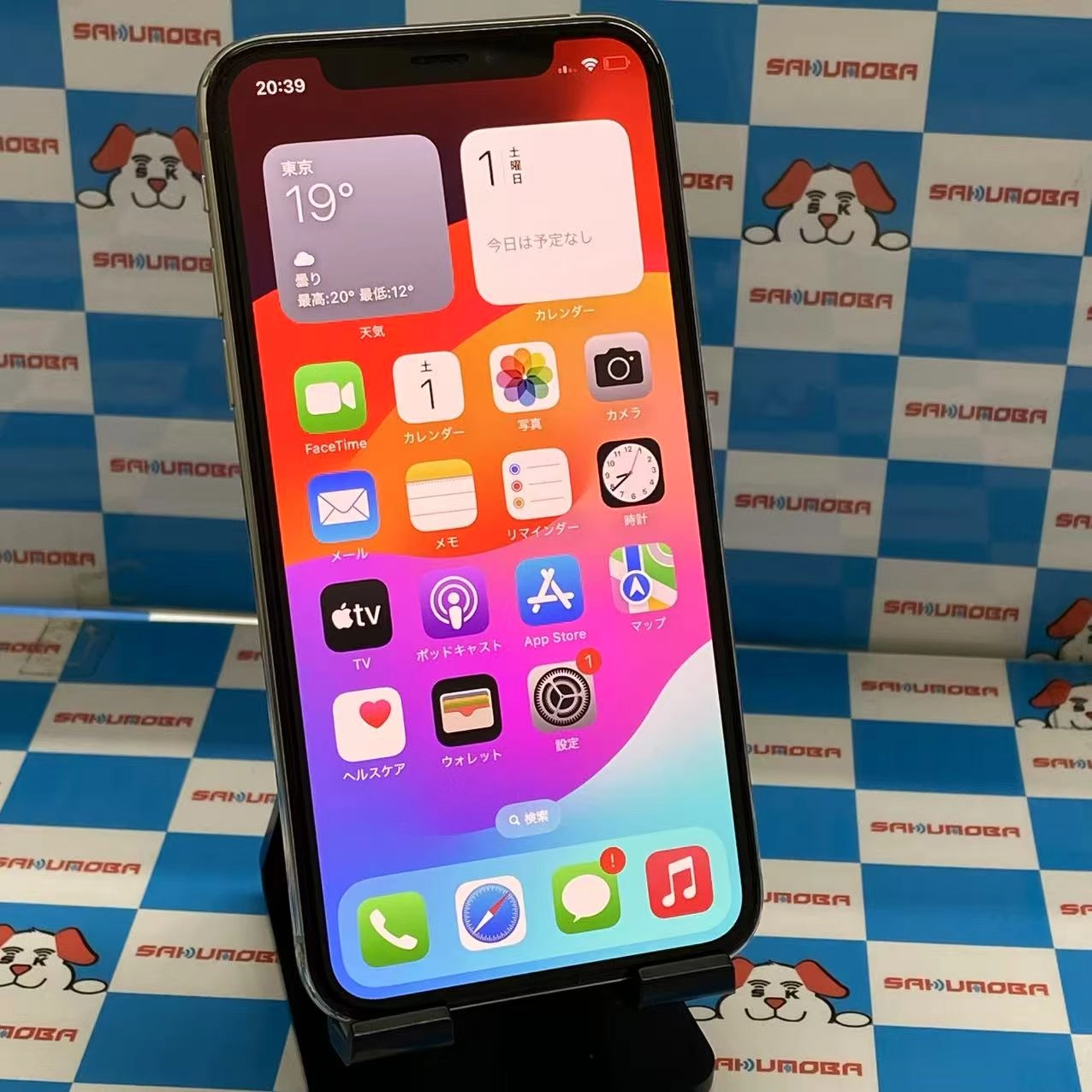 iPhoneXS 256GB シルバー NTE12J/A AU版SIMフリー au