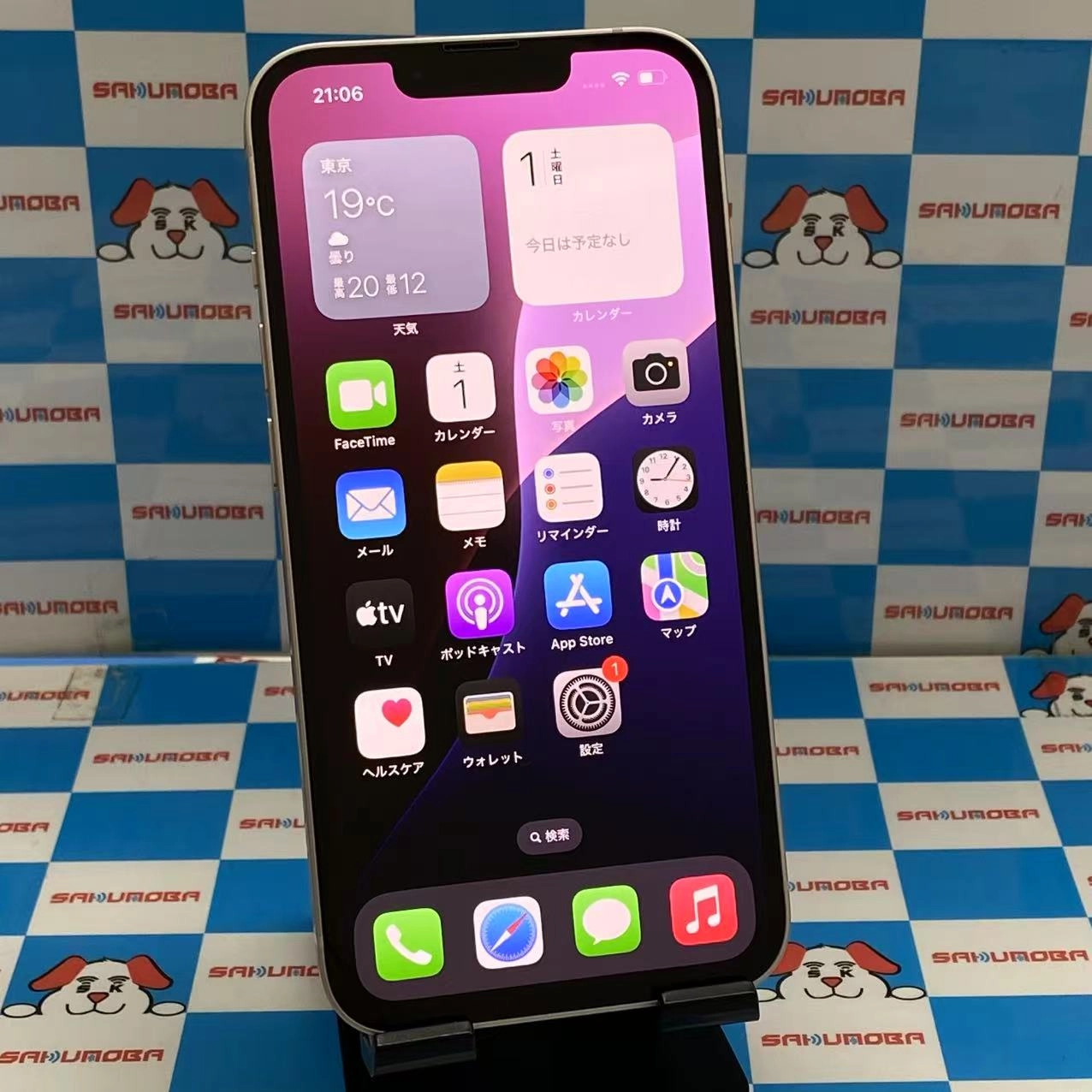 iPhone13 128GB ピンク MLNE3J/A AU版SIMフリー 美品