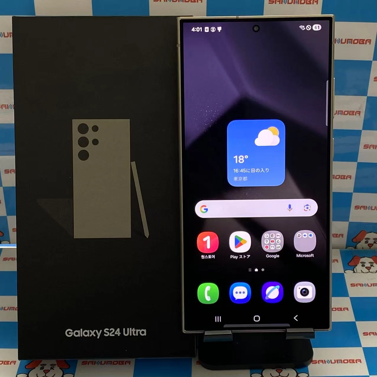 Galaxy S24 Ultra 12GB/512GB チタニウムブラック SM-S928N 海外版SIMフリー 美品