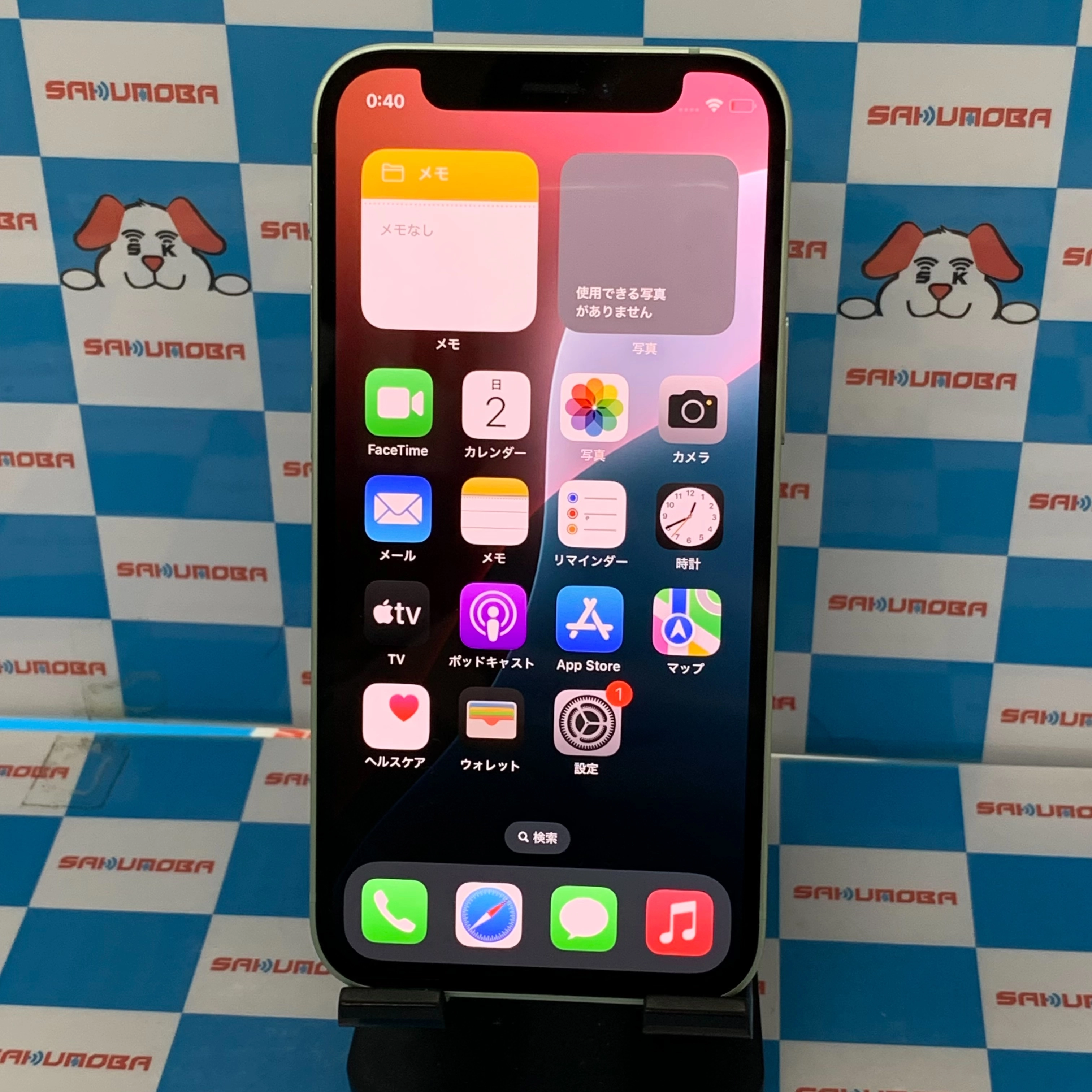 iPhone12 mini 64GB グリーン MGAV3J/A AU版SIMフリー 極美品 au