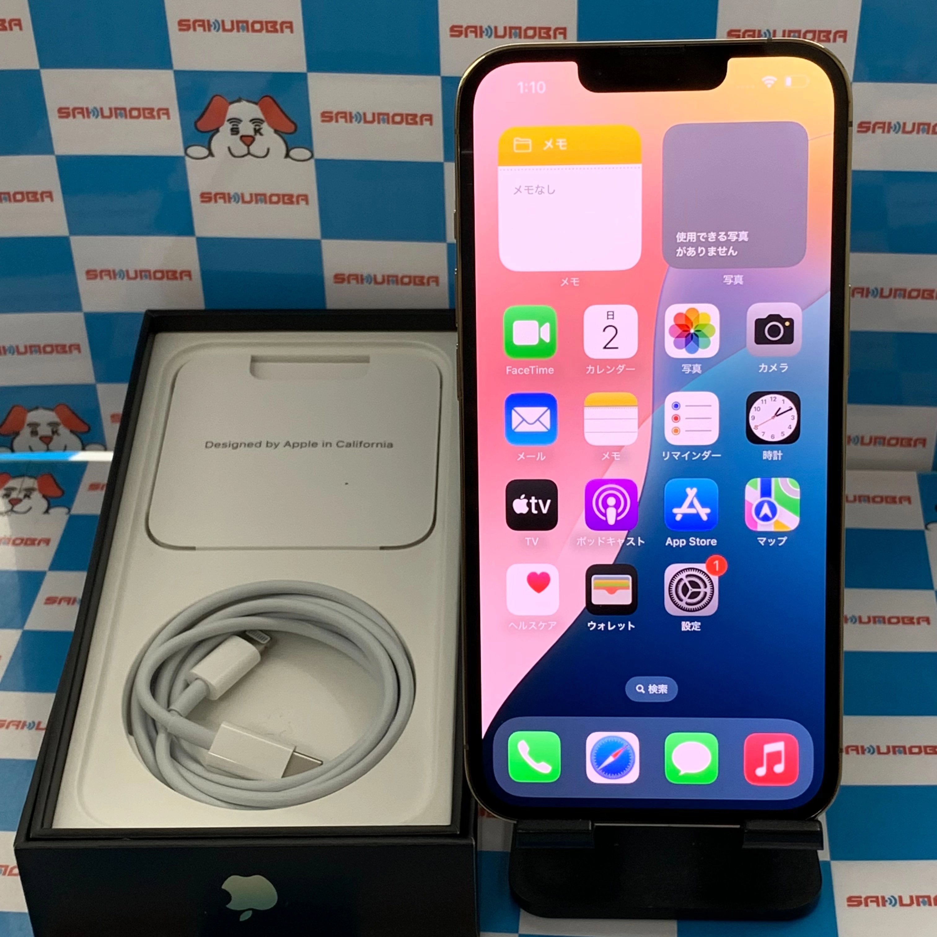 iPhone13 Pro 256GB ゴールド NLUQ3J/A Apple版SIMフリー 交換未使用