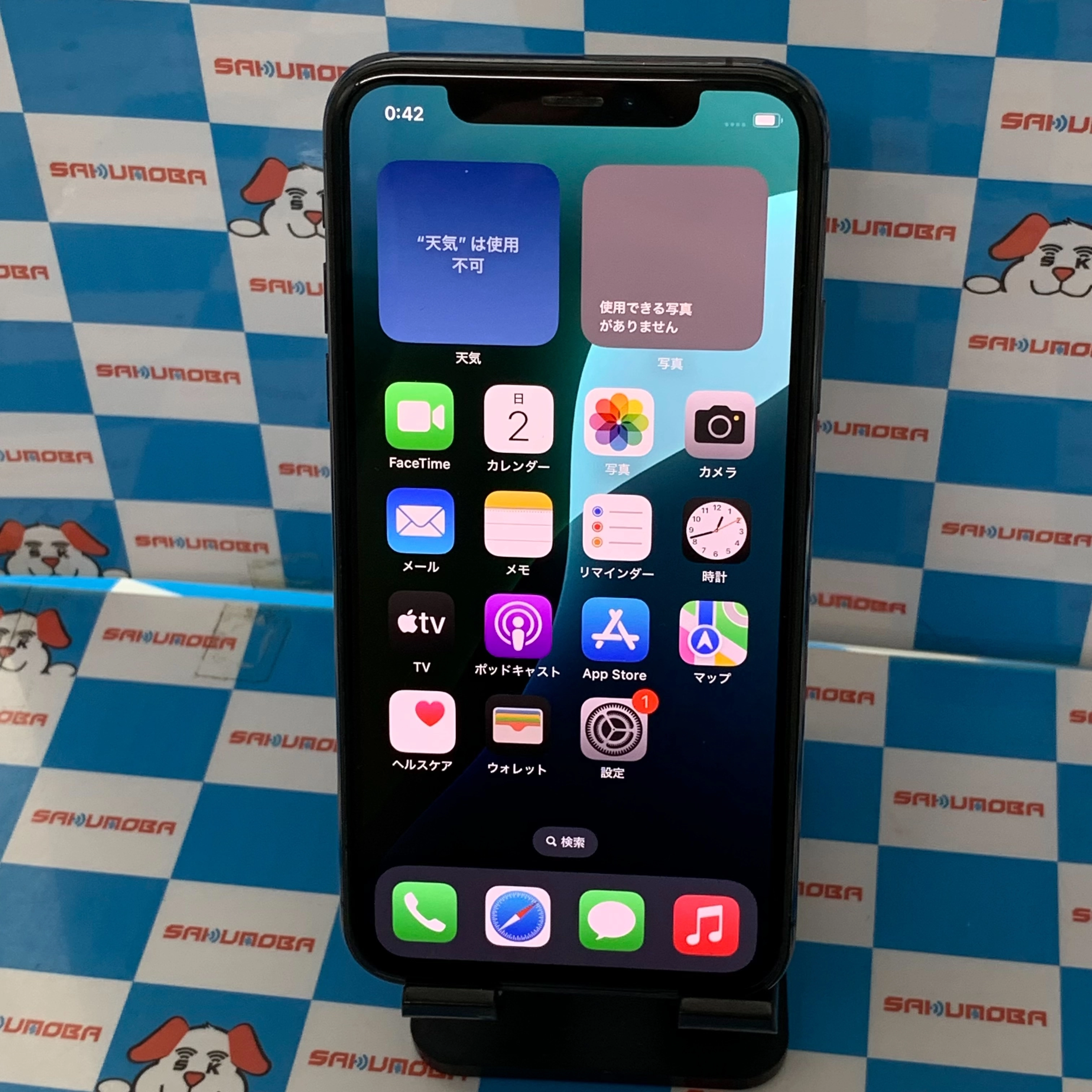 iPhone14 Pro 256GB ディープパープル MQ1E3J/A SoftBank版SIMフリー 極美品