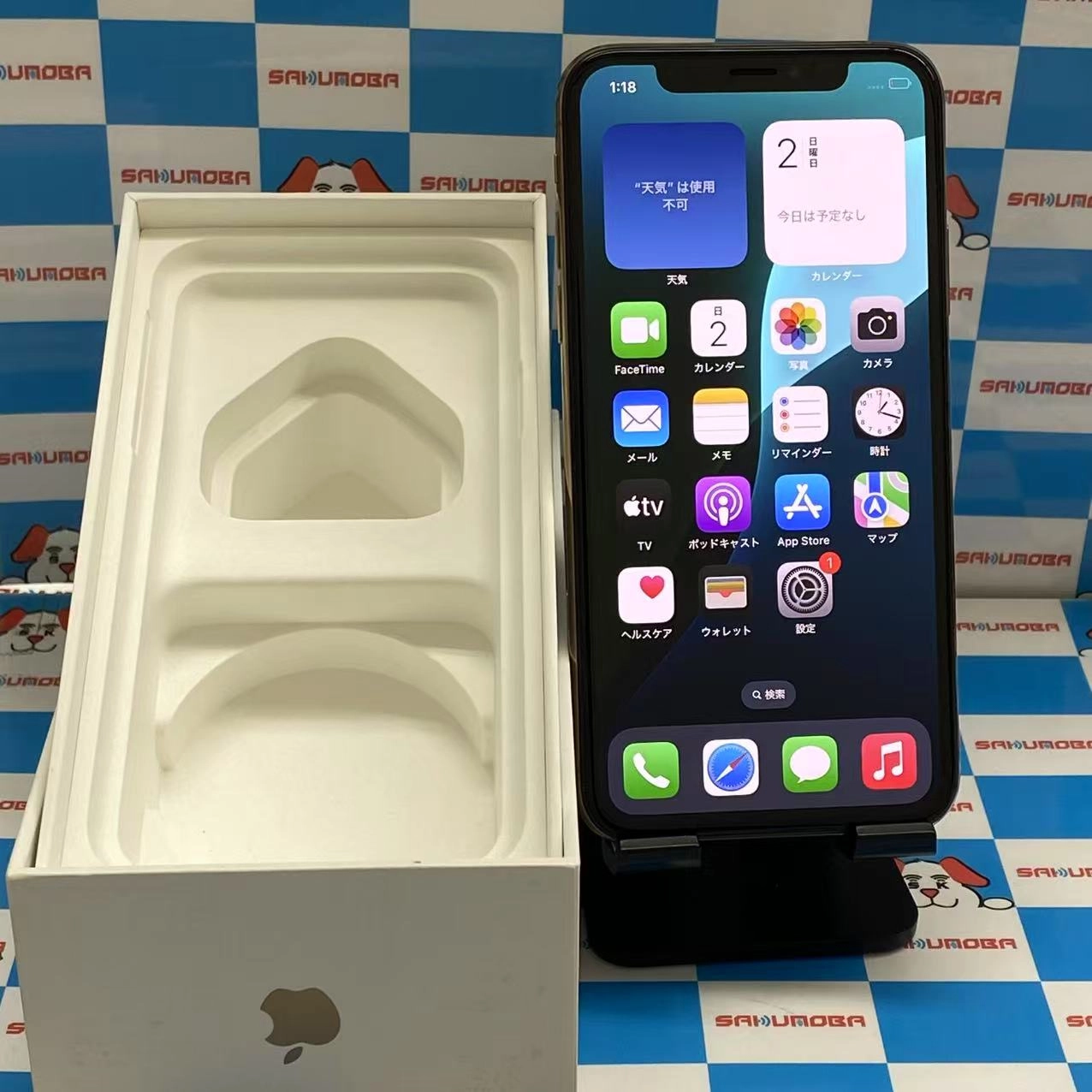 iPhoneXS 256GB ゴールド MT992ZA/A 海外版SIMフリー 美品