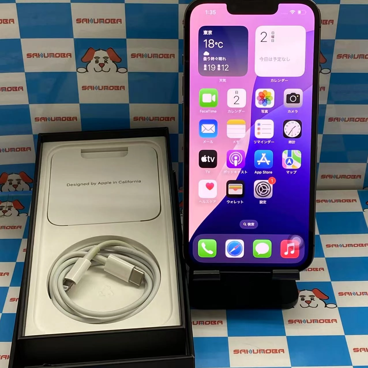 iPhone13 Pro 256GB グラファイト MLUN3J/A AU版SIMフリー 美品