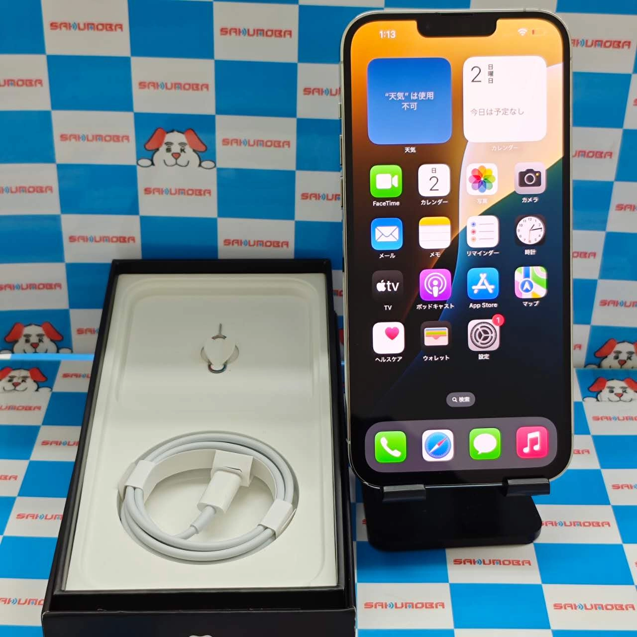 iPhone13 Pro Max 256GB シルバー MLJ93J/A SoftBank版SIMフリー