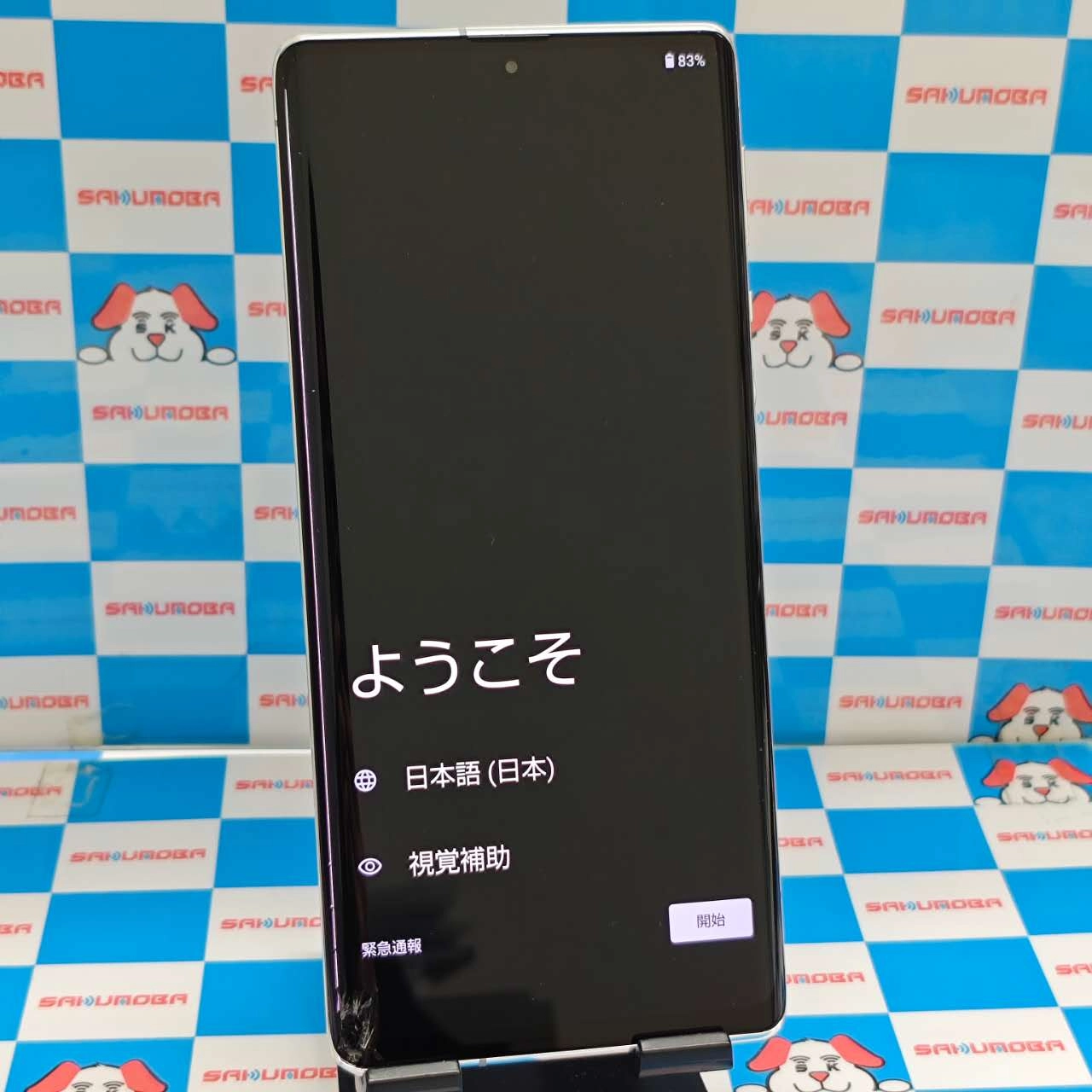 AQUOS R6 128GB ホワイト SH-51B docomo版SIMフリー ジャンク品