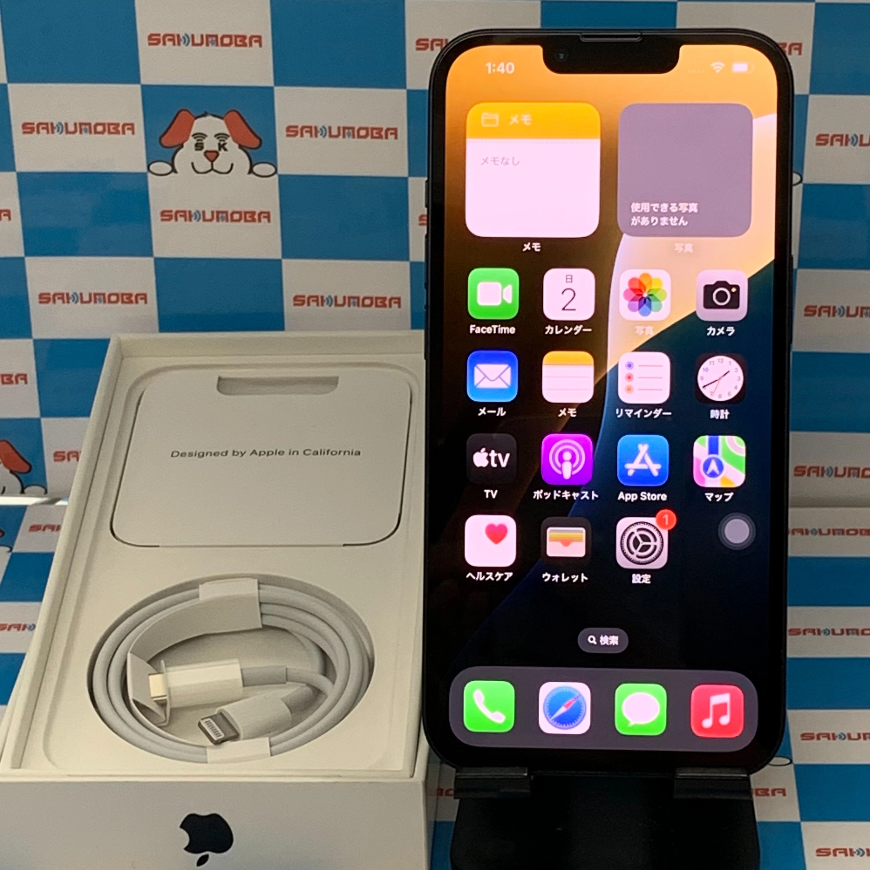 iPhone13 128GB ミッドナイト MLNC3J/A SIMフリー 美品