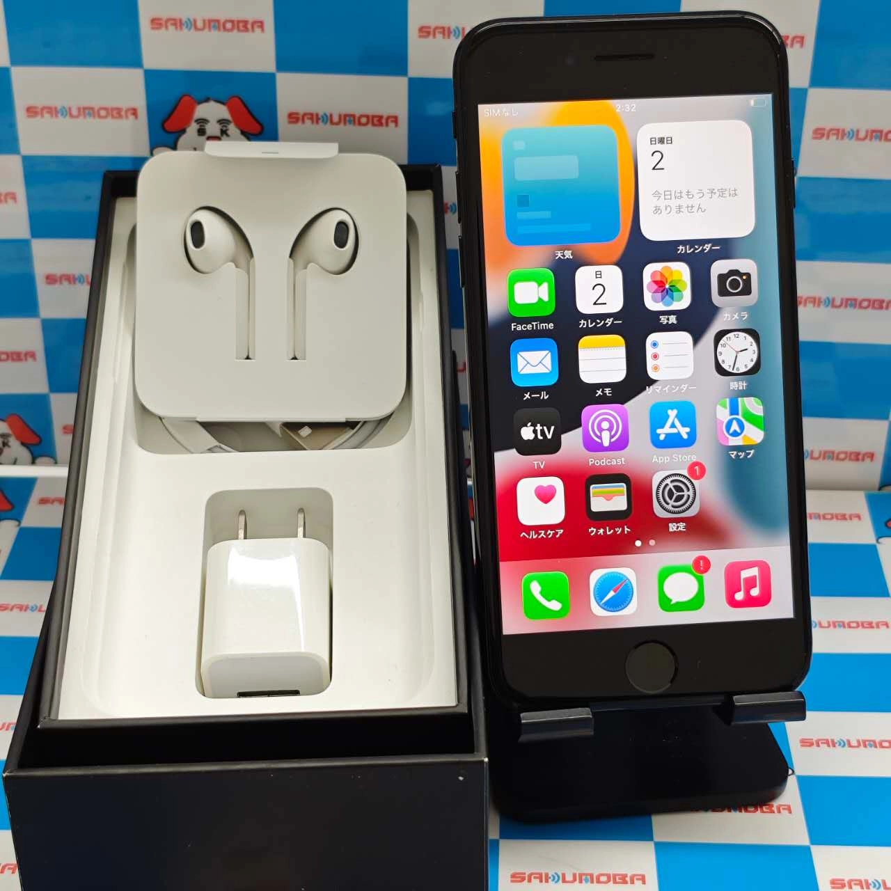 iPhone7 128GB ジェットブラック NNCP2J/A  Apple版SIMフリー