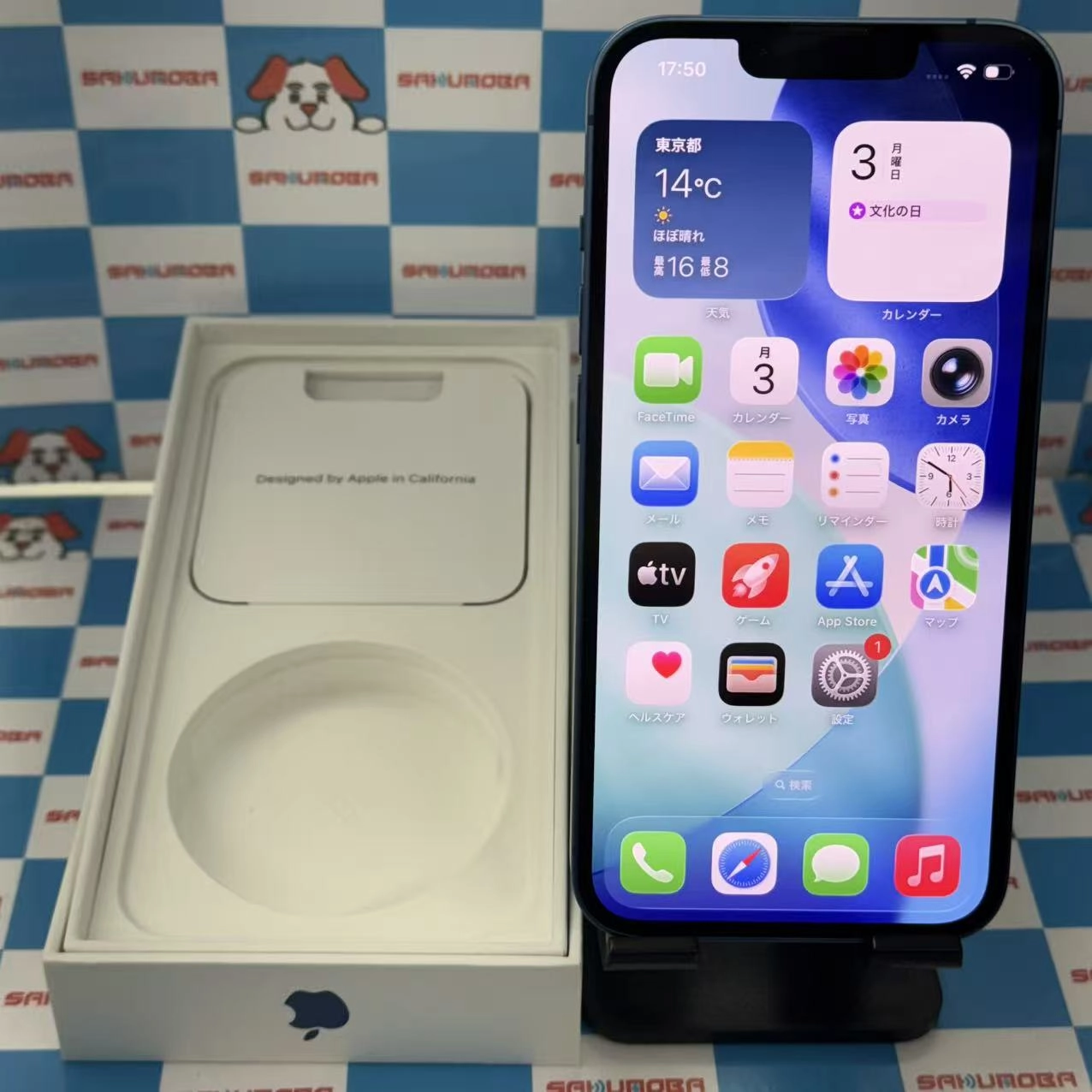 iPhone13 128GB ブルー MLNG3J/A SIMフリー 美品