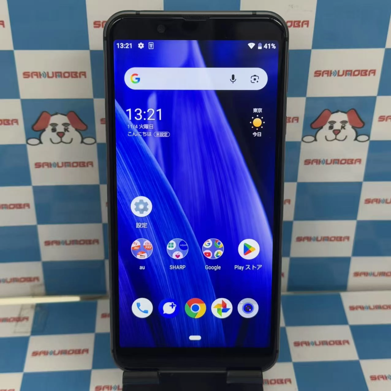 AQUOS sense3 basic 32GB シルバー SHV48 AU版SIMフリー