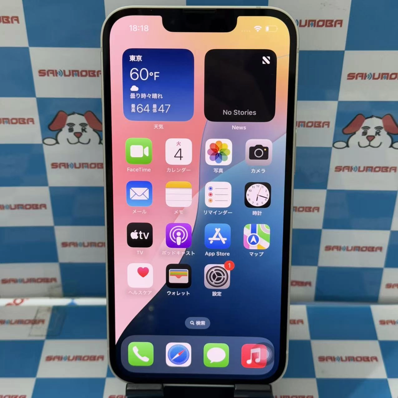 iPhone14 128GB スターライト MPUQ3J/A SoftBank版SIMフリー