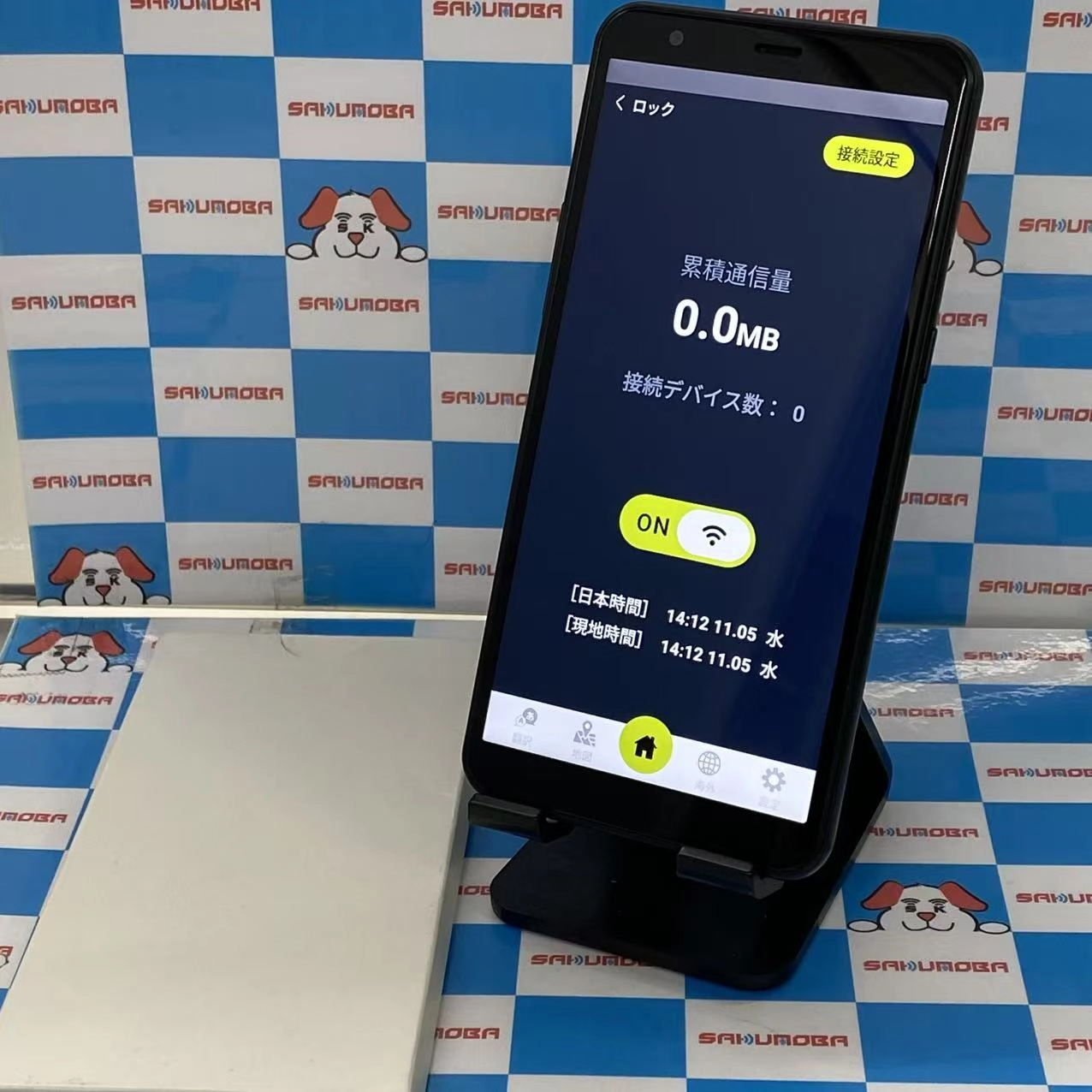 jetfon P6 2GB ブラック P3S18