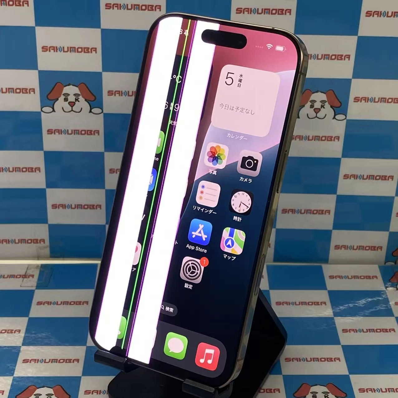 iPhone16 Pro 128GB デザートチタニウム MYMX3J/A AU版SIMフリー ジャンク品 au