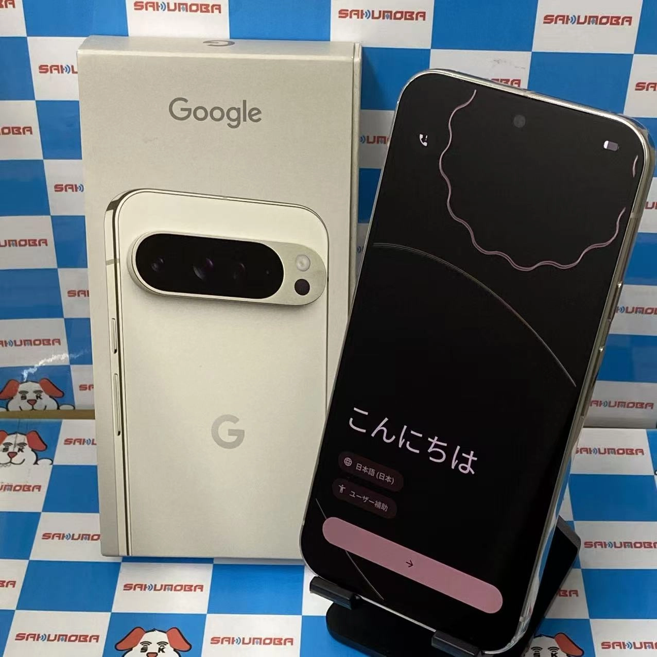 Google Pixel 9 Pro XL 256GB Porcelain GQ57S SoftBank版SIMフリー 美品