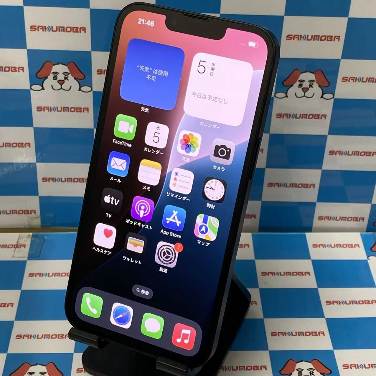 iPhone14 128GB ミッドナイト MPUD3J/A AU版SIMフリー