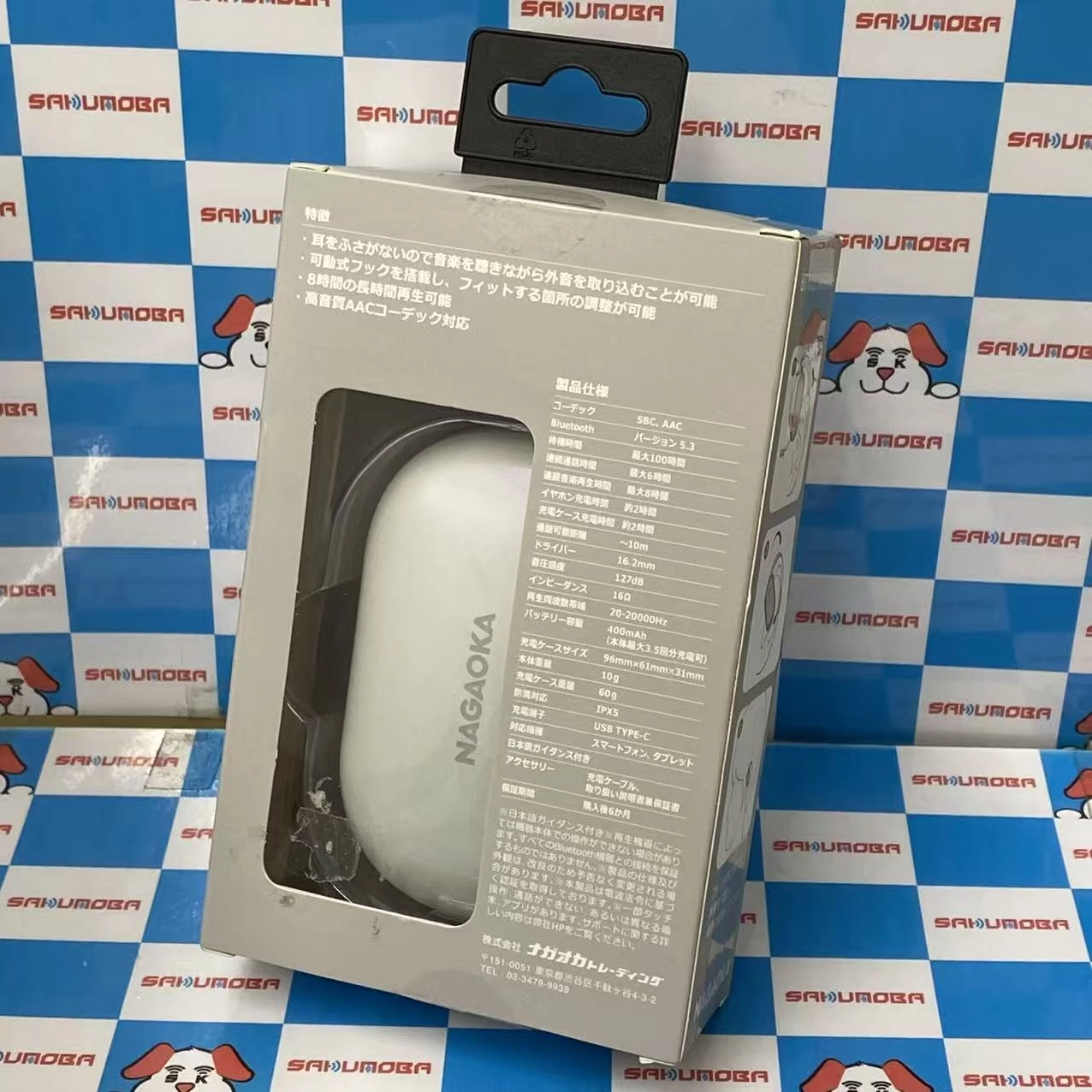 可動式オープンイヤー型完全ワイヤレスイヤホン - パールホワイト BT832OWSPWH 未使用品