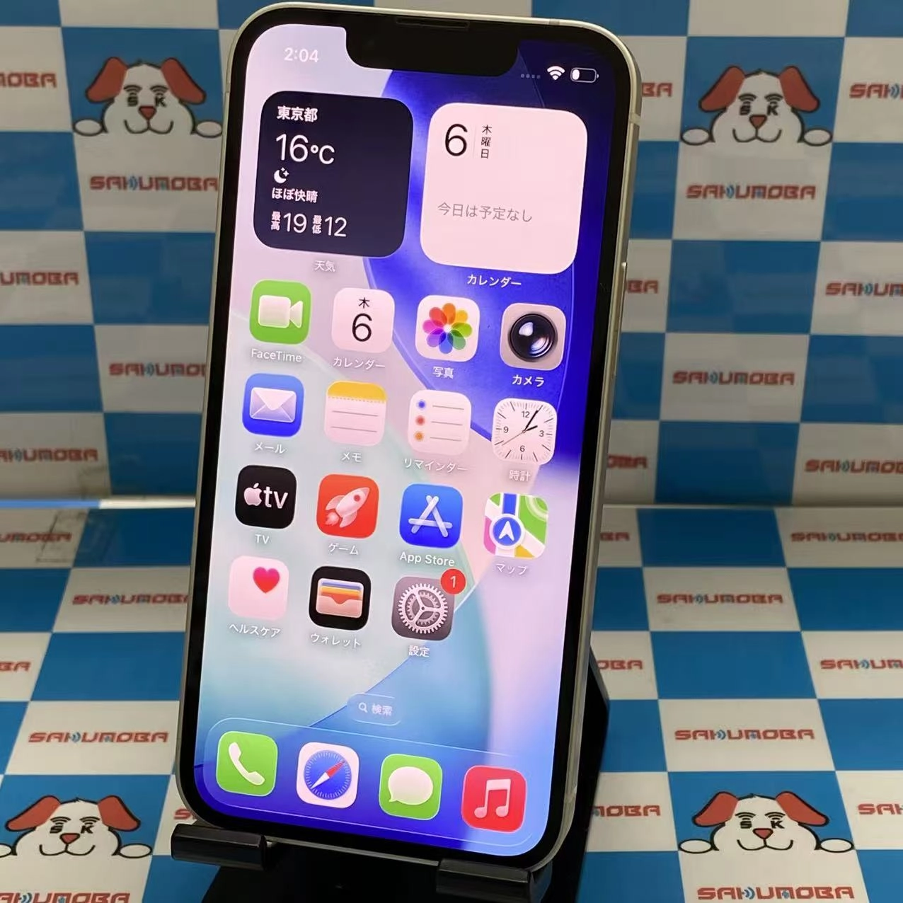 iPhone13 mini 128GB スターライト MLK13KH/A 海外版SIMフリー