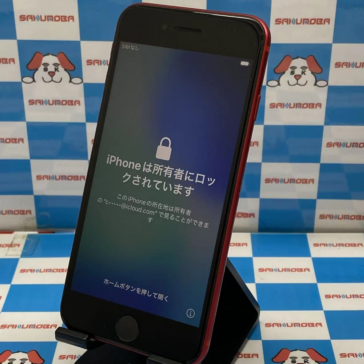 iPhoneSE 第2世代 64GB Product Red MHGR3J/A docomo版SIMフリー ジャンク品