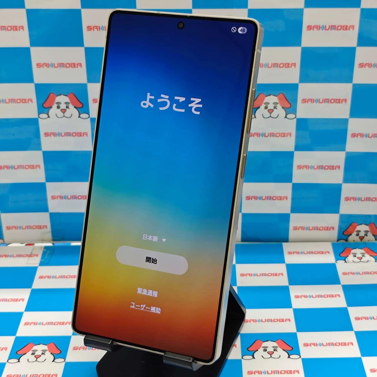 Galaxy S25 Ultra 12GB/256GB チタニウムブラック SCG32 AU版SIMフリー 美品 au