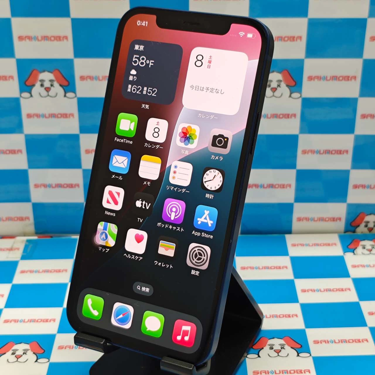iPhone12 128GB ブルー MGHX3J/A docomo版SIMフリー 美品