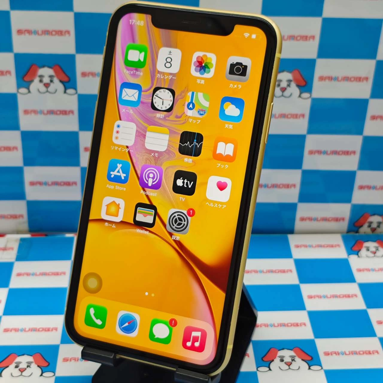 iPhoneXR 256GB イエロー MT0Y2J/A AU版SIMフリー