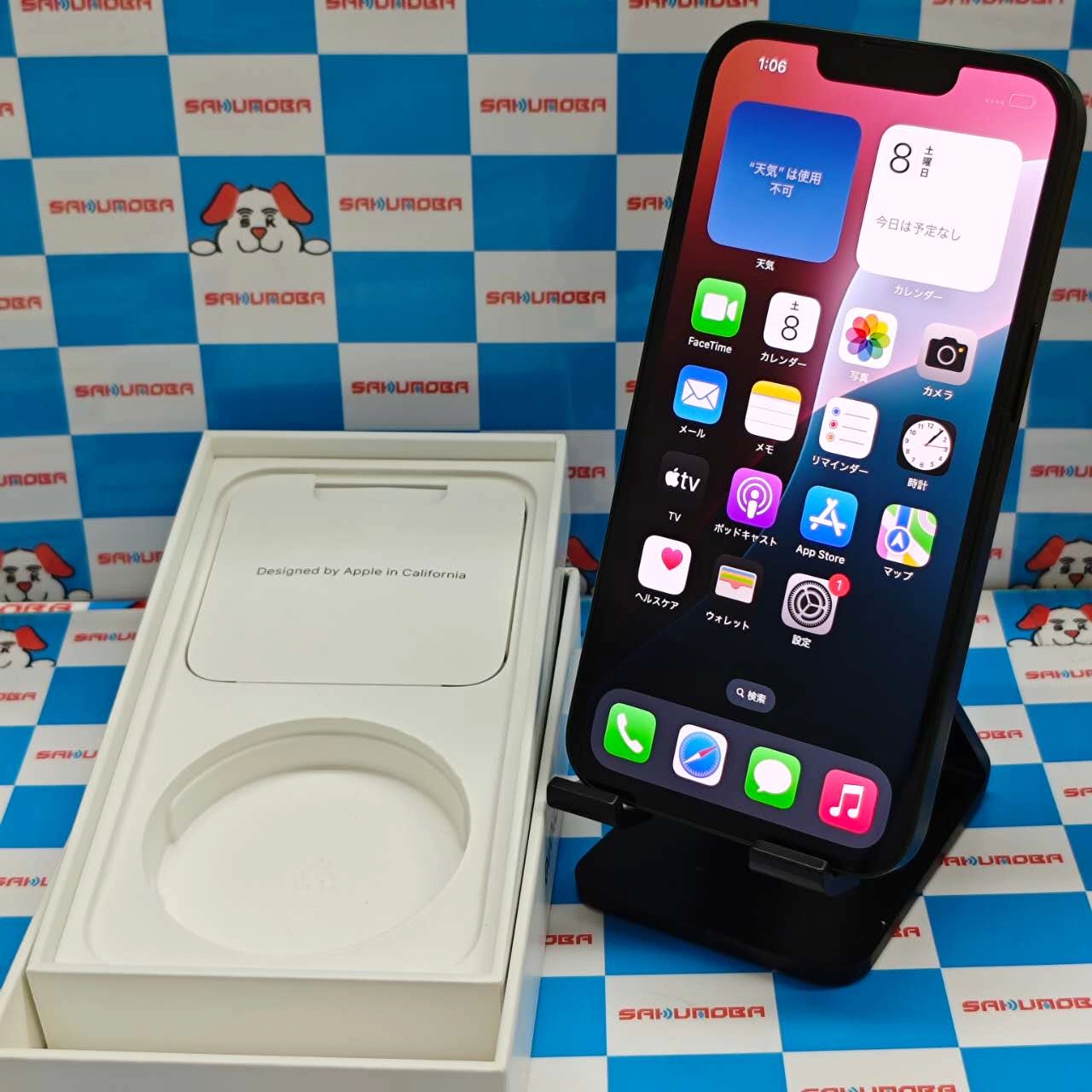 iPhone13 128GB グリーン MNGG3J/A AU版SIMフリー 美品