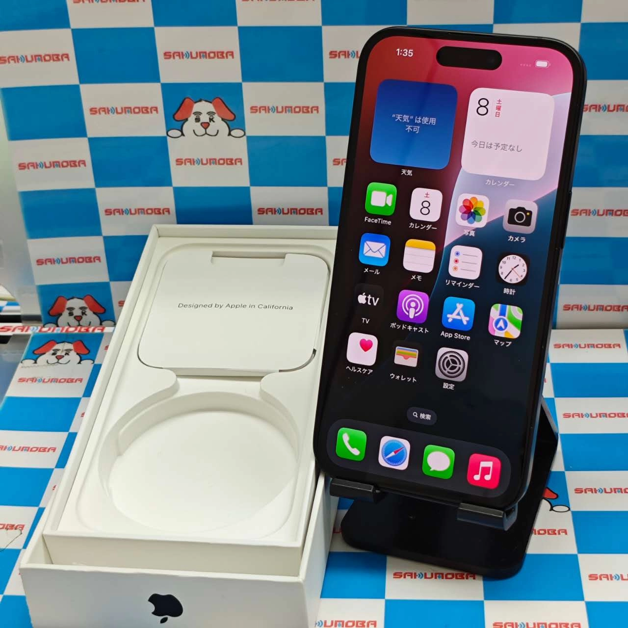 iPhone15 128GB ブラック MTMH3J/A Apple版SIMフリー