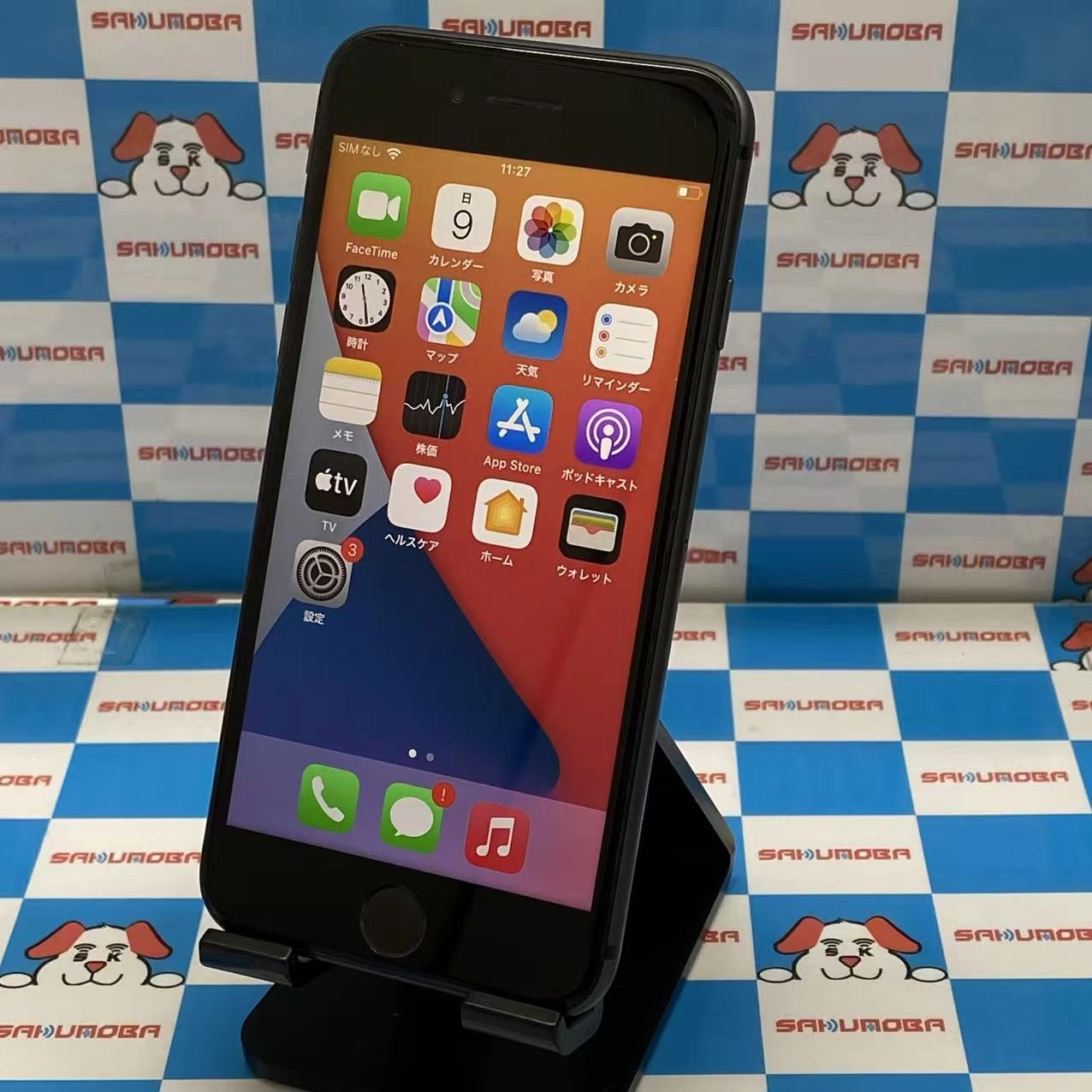 iPhone8 64GB スペースグレイ NQ782J/A docomo版SIMフリー ジャンク品