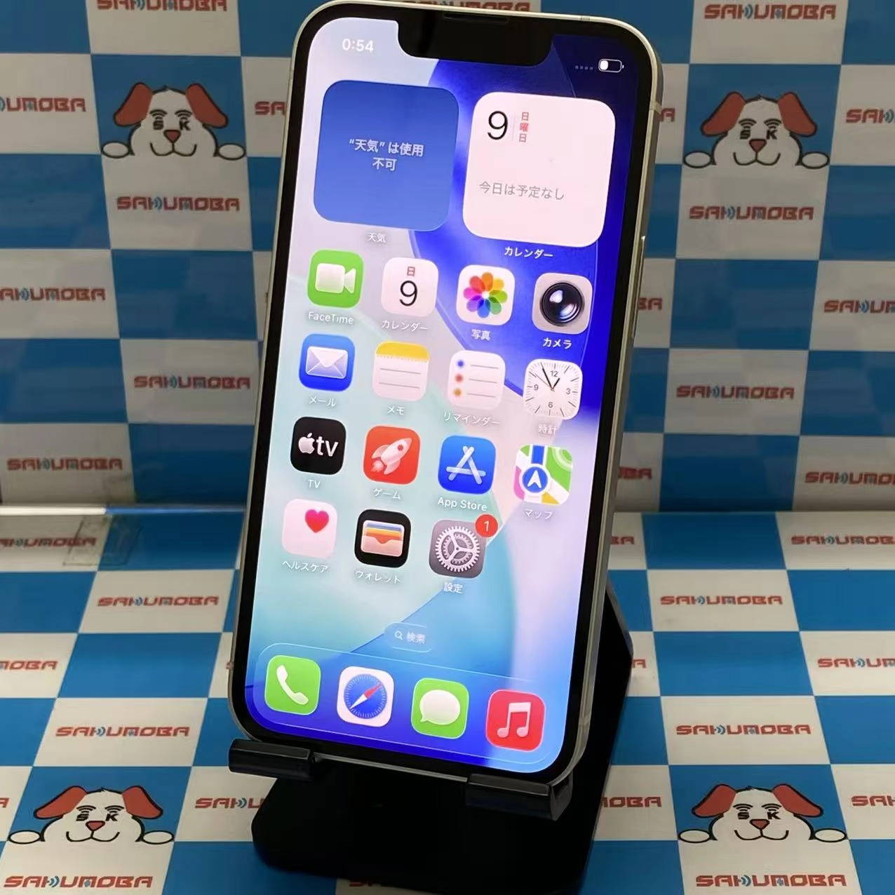 iPhone13 mini 128GB スターライト MLJE3J/A AU版SIMフリー ジャンク品