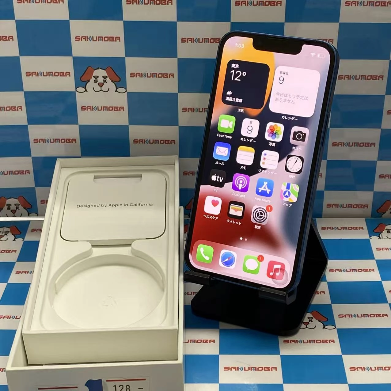 iPhone13 mini 128GB ブルー MLJH3J/A SoftBank版SIMフリー 極美品