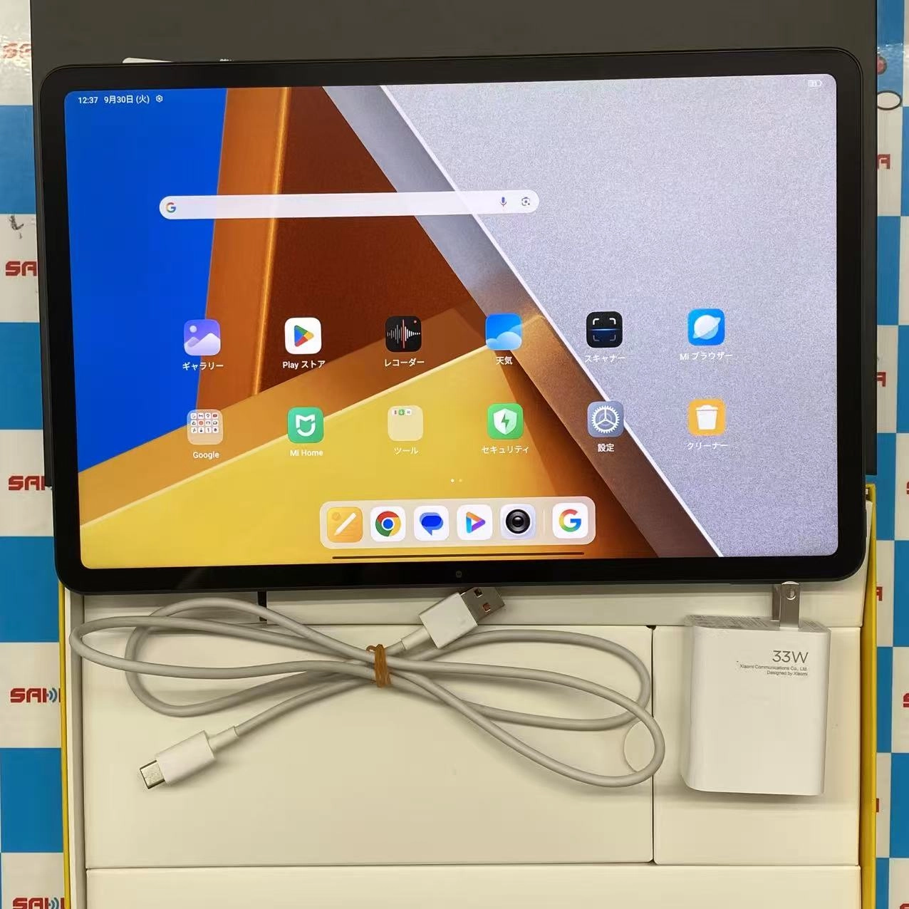 POCO Pad 8GB/256GB Grey 2405CPCFBG