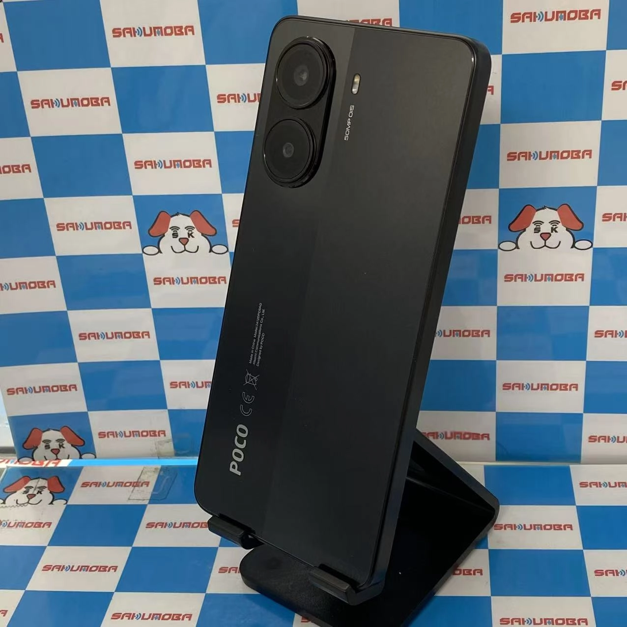 Xiaomi POCO X7 Pro 8GB/256GB ブラック MZB0J1MJP SIMフリー 極美品