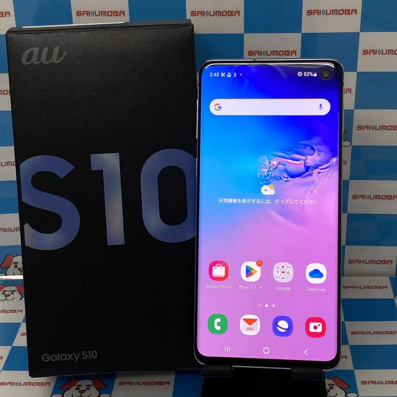 Galaxy S10 128GB プリズムブラック SCV41 AU版SIMフリー
