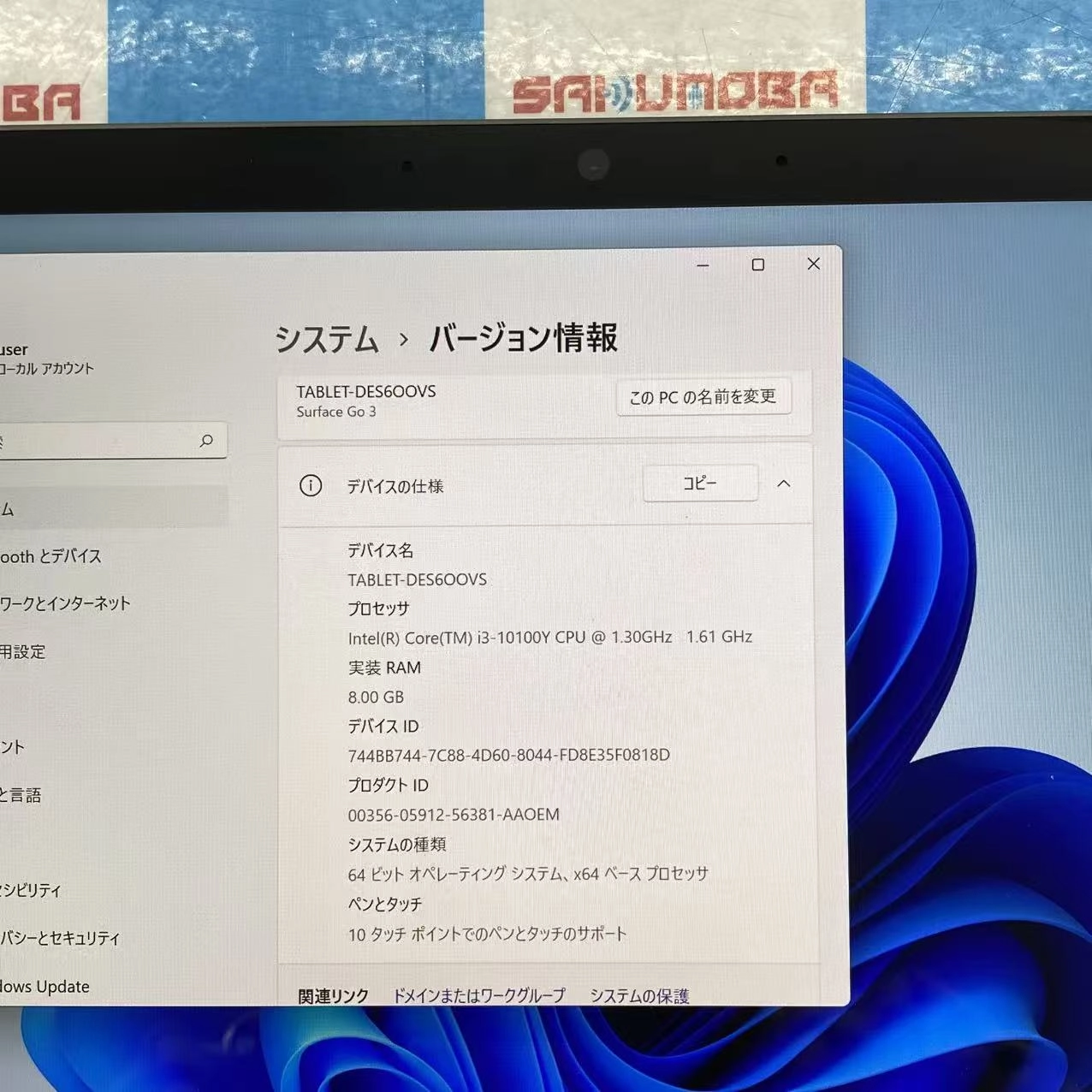 Microsoft Surface Go 3 LTE Advanced )Corei3 8GB/128GB プラチナ 8VH-00014 美品