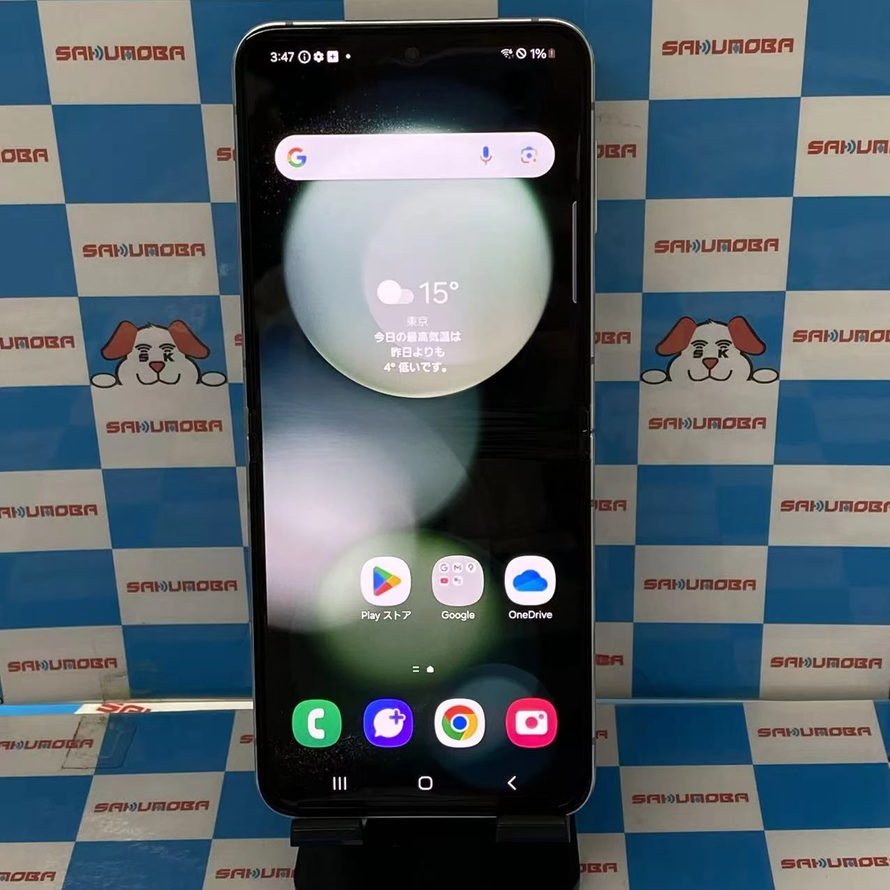 Galaxy Z Flip5 256GB ミント SCG23 AU版SIMフリー 美品 au