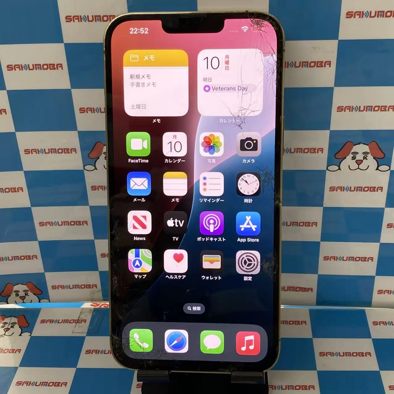 iPhone13 Pro Max 128GB ゴールド MLJ63J/A SIMフリー ジャンク品