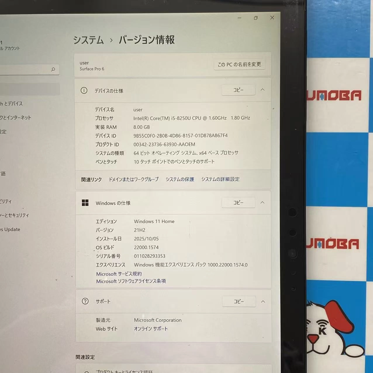 Surface Pro 6 Core i5 8GB/256GB ブラック KJT-00028