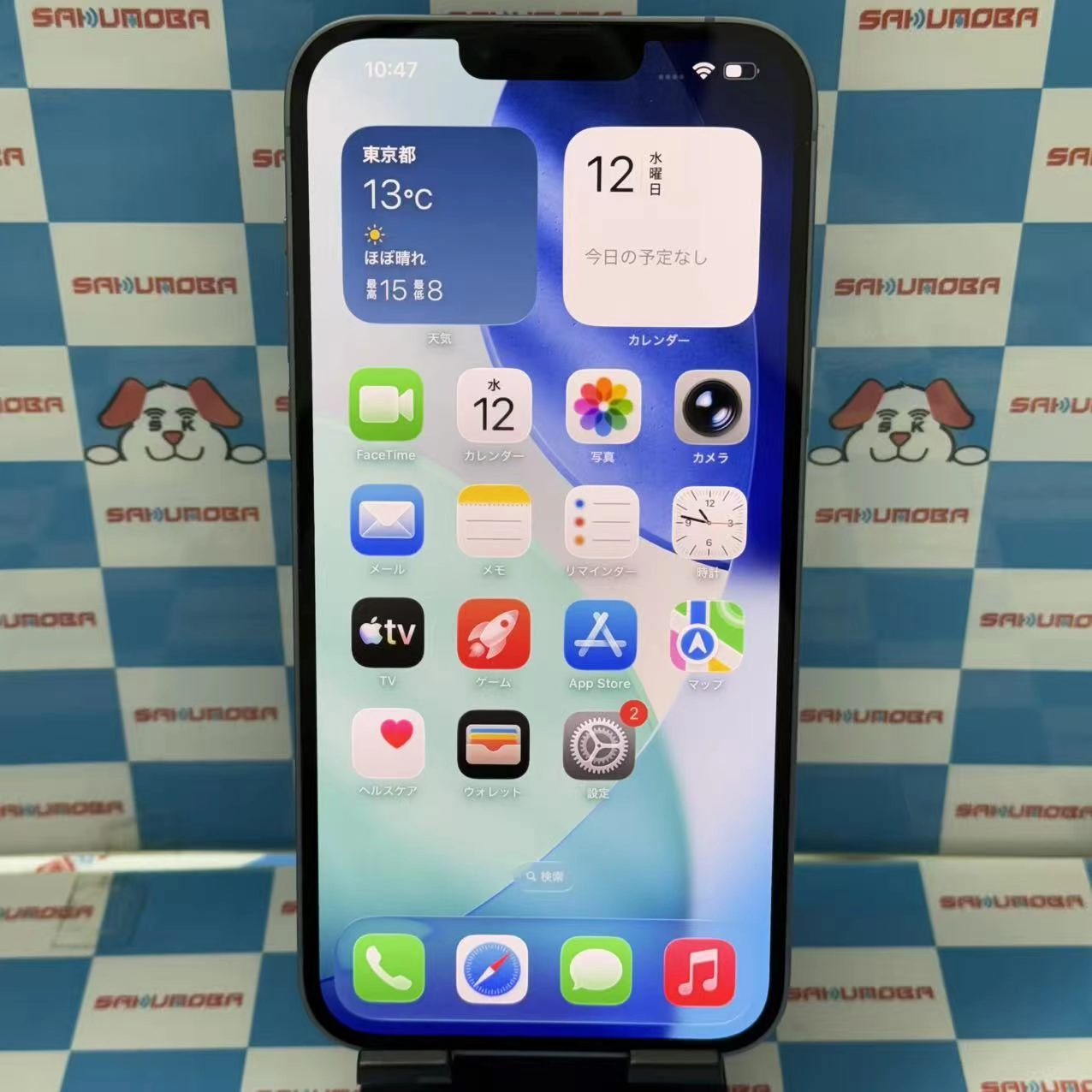 iPhone14 Plus 128GB ブルー MQ4H3J/A docomo版SIMフリー