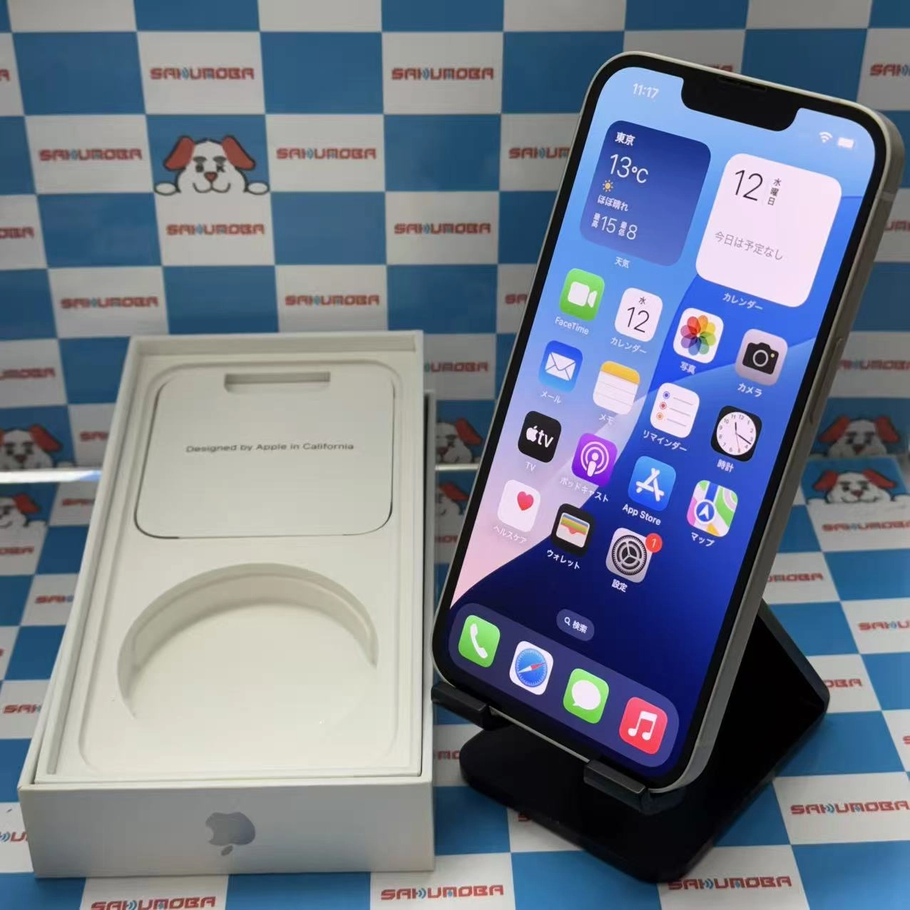 iPhone13 128GB スターライト MLND3J/A AU版SIMフリー 極美品