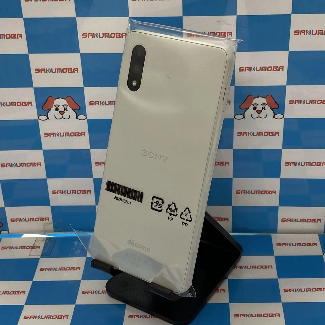 Xperia Ace II 64GB ホワイト SO-41B docomo版SIMフリー 開封未使用品