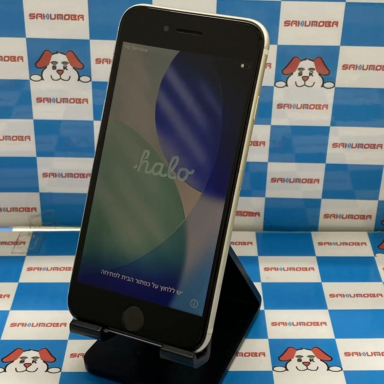 iPhoneSE 第3世代 128GB スターライト MMYG3J/A AU版SIMフリー ジャンク品