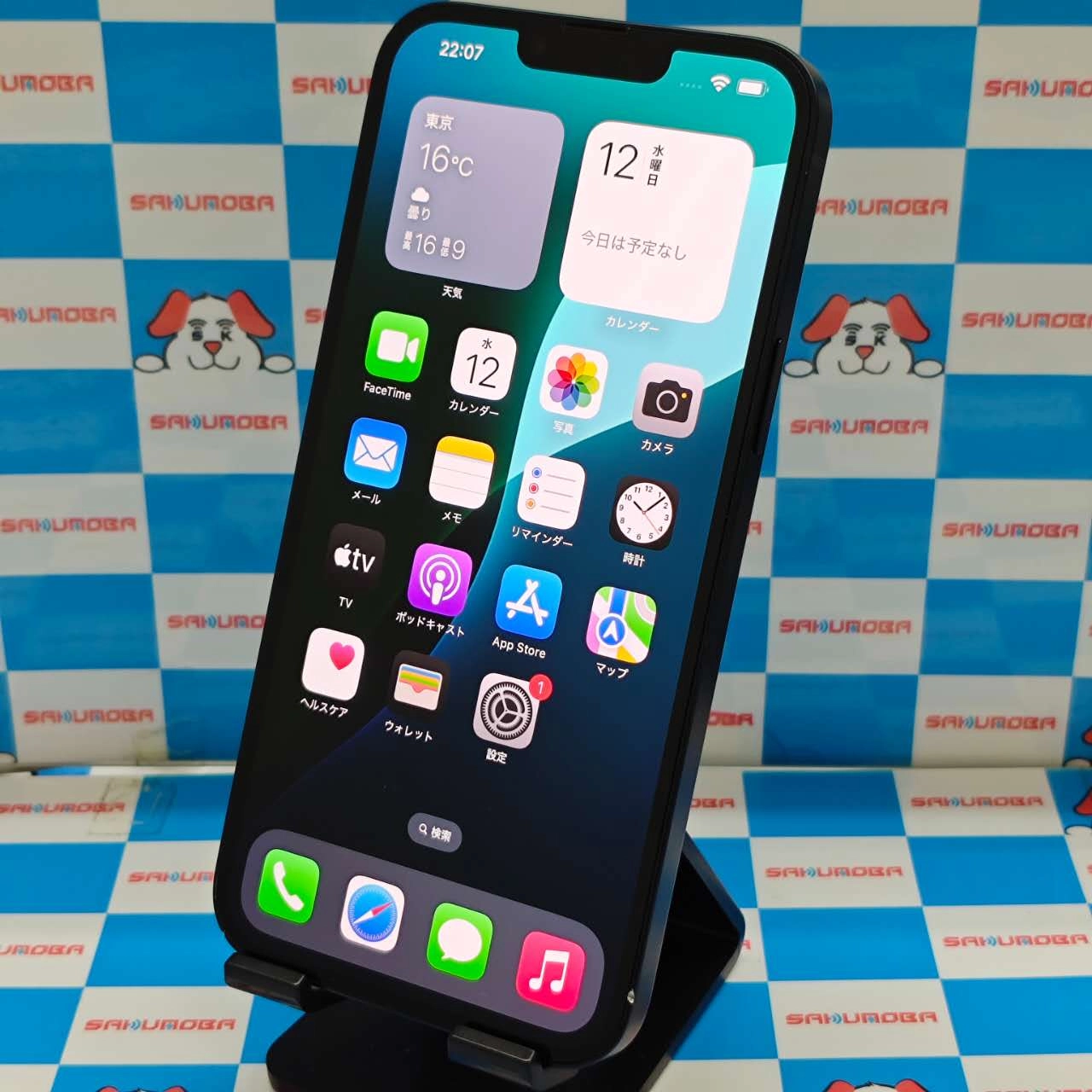 iPhone14 Plus 128GB ミッドナイト MQ4A3J/A SoftBank版SIMフリー