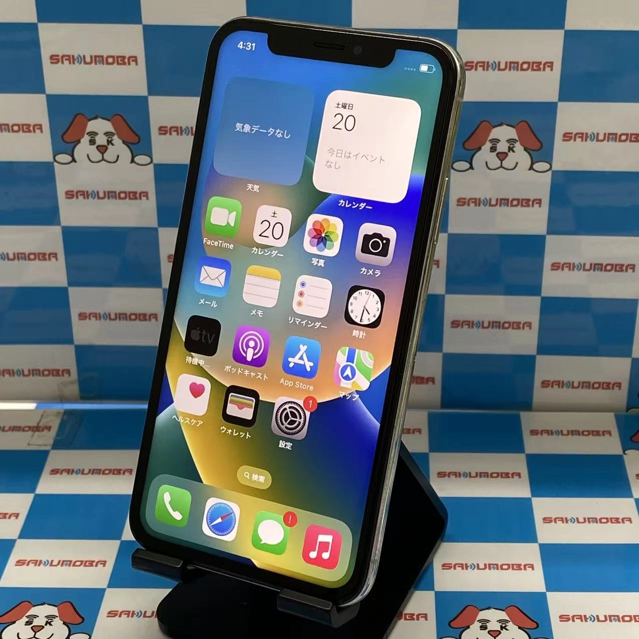 iPhoneX 256GB シルバー MQC22J/A SoftBank版SIMフリー ジャンク品
