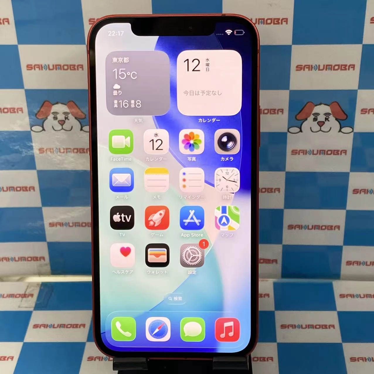 iPhone12 256GB PRODUCT RED MGJ23J/A SIMフリー